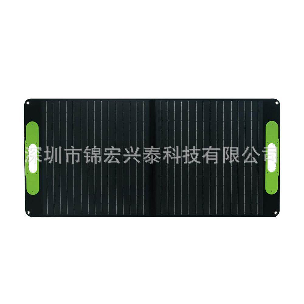 太阳能折叠包18v/100W单晶光伏发电板家用户外露营便携充电