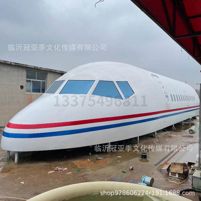 20米客机模拟舱飞机飞行驾驶仿真设备教学培训主题餐厅整机班剖舱