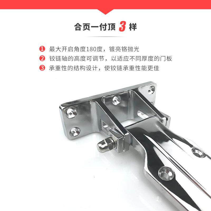 烘箱链1460可调铰式新冷1460库冻门合页活页干燥箱折页工业烤箱门