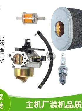 汽油机GX240270GX390420配件易损套装173F177F188f化油器套装