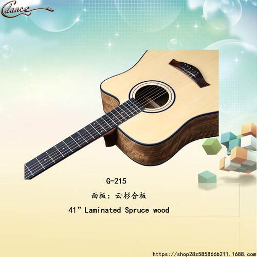 工厂40-41寸哑光云杉胡桃木合板核桃木民谣吉他贴牌订制OEM