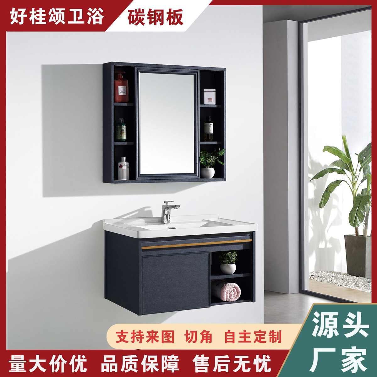 浴室柜 高档组合侧边置放蓝色岩板盆北欧挂墙式智能现代简约陶瓷