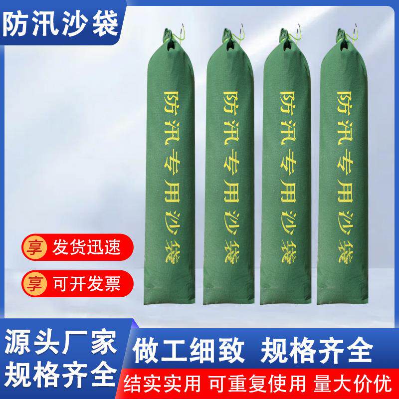 长款沙袋防汛河道堵水沙条物业电梯车库挡水有机硅加长沙包