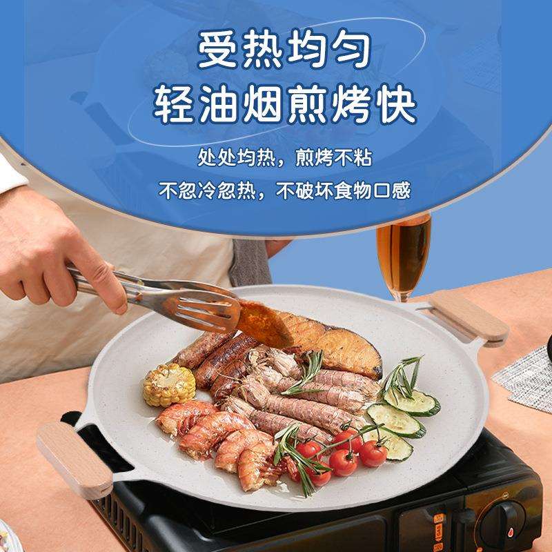 新款直销网红麦饭石不粘烤肉盘家用烤肉锅户外烧烤炊具露营便捷烤