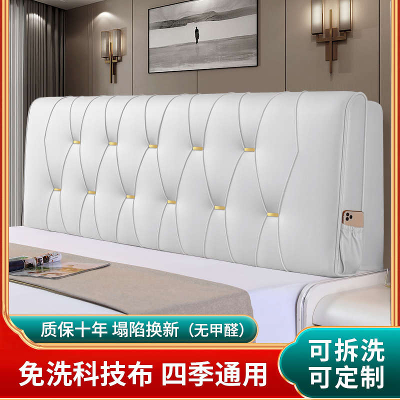 科技布床头护腰靠垫双人靠枕榻榻米软包可自粘简约木床大靠背免洗