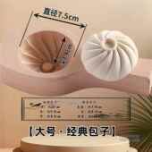手工做包子模具馒头菜包豆沙面食面点家用花样大中小号早餐包工具