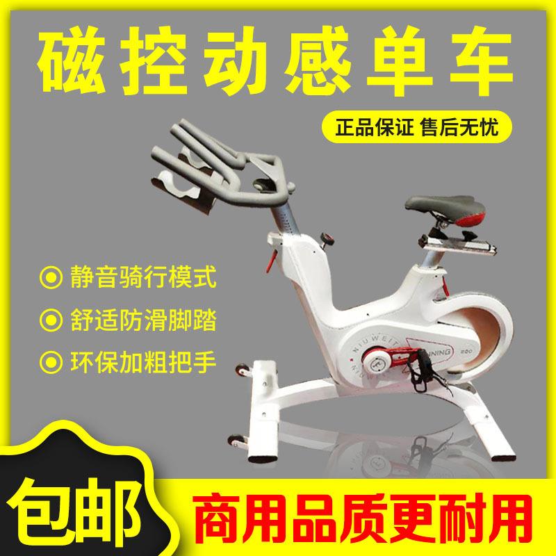 工厂商用动感单车磁控单车家用全包静音健身车健身房用