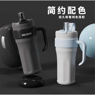 辛八客大容量巨无霸手柄保温杯316不锈钢水杯户外家用保冷吸管杯