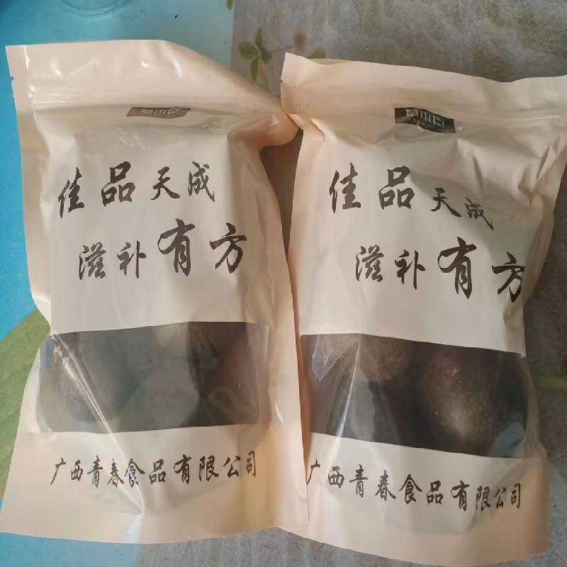 现货草本臣桂林罗汉果10个20个中大果干 干果可搭配胖大海金银花