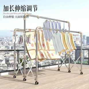 室外伸缩家用阳台户外凉 衣架落地66247600室折内不晾锈钢叠双杆式