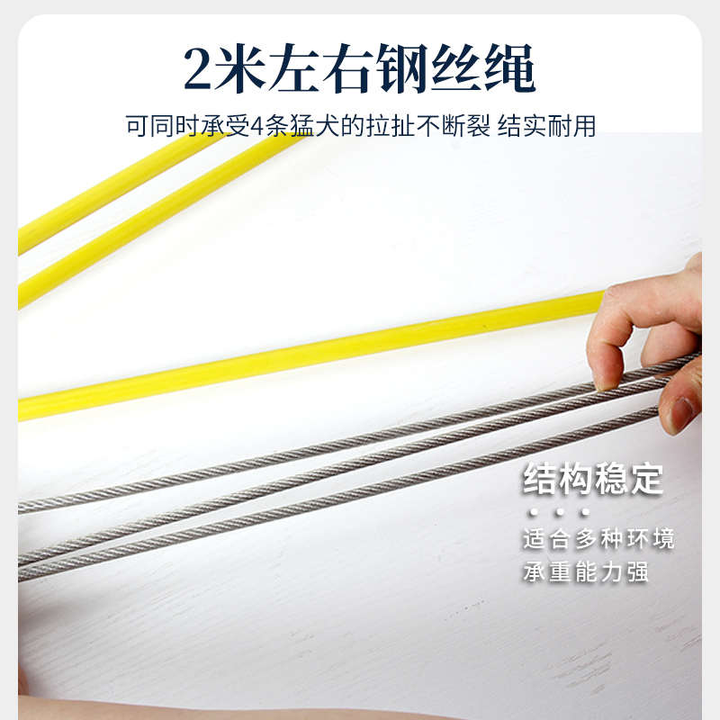 训犬扑咬吊杆 304不锈钢底座钢丝绳玻璃纤维棒结实耐用双排扑咬杆