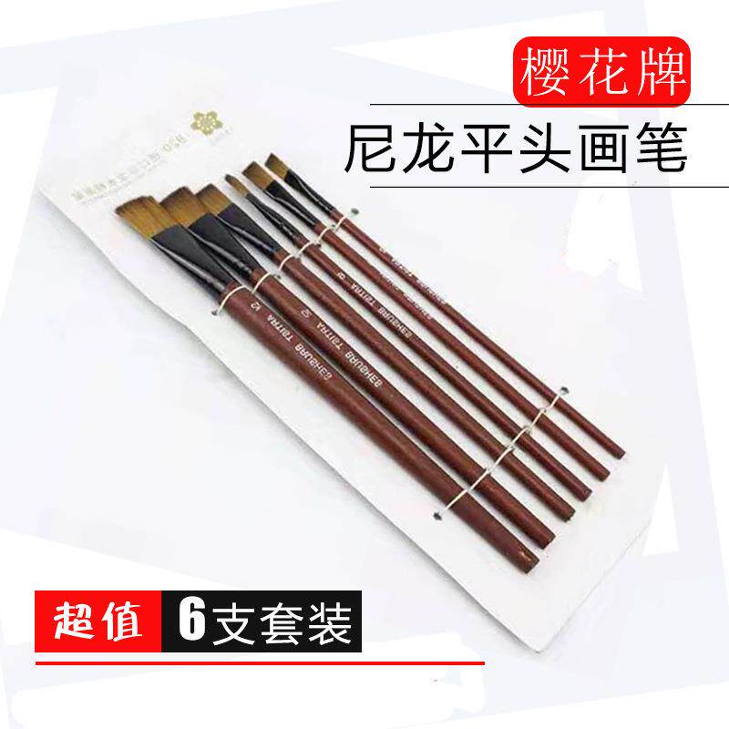 尼龙毛油画笔水粉丙烯绘画彩绘笔家具维修毛笔补漆绘画排笔套装