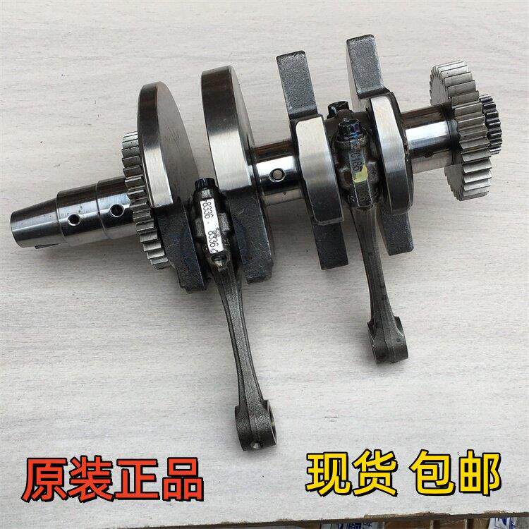适用春风摩托车CF450SR/SRS/MT/NK曲轴总成 450-6--7-8-9曲轴连杆