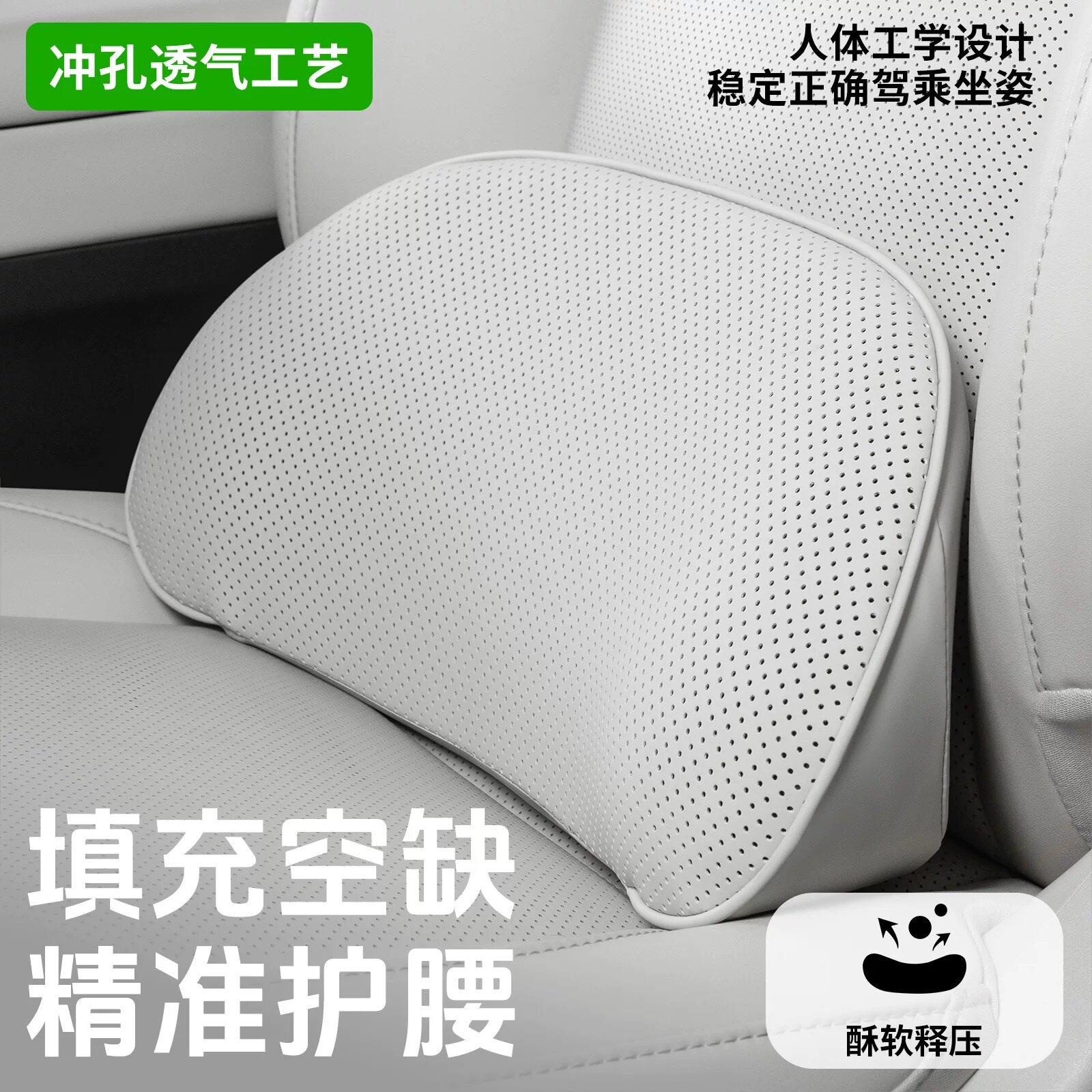 汽车腰靠护腰薄款透气夏季主驾驶开车护腰神器司机靠垫腰垫靠背垫