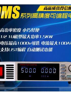 精日程控可编程直流电源500V3A可调DMS500-03/1500W测试实验老化