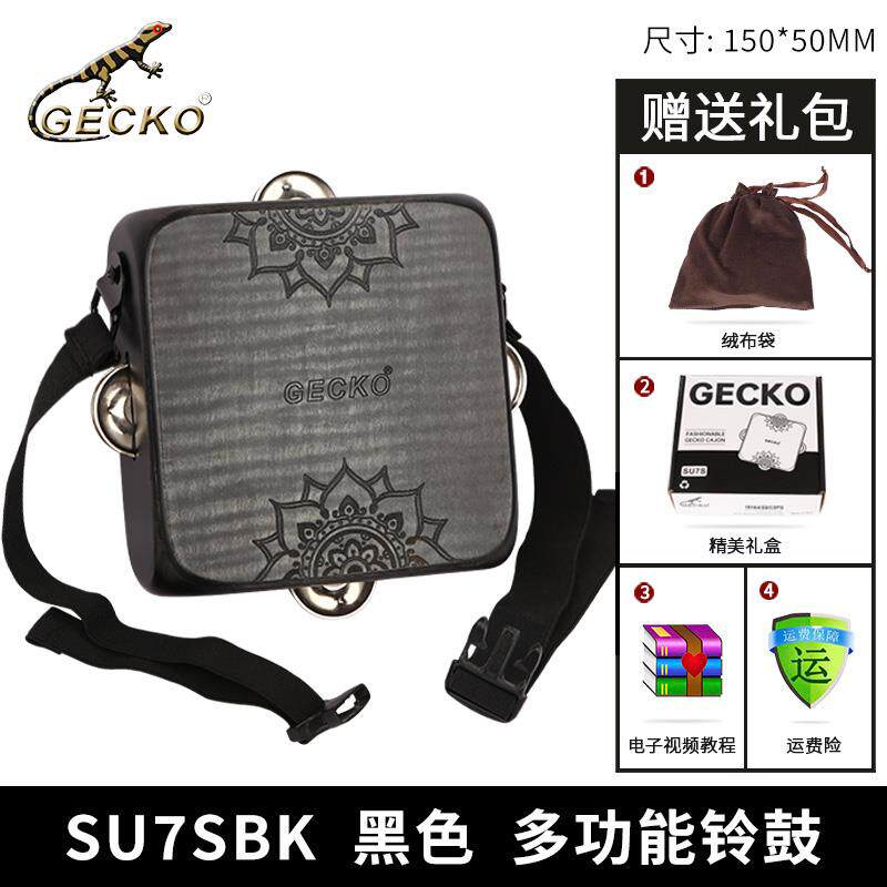 高档壁虎壁虎双面手提式箱鼓行Kan器hng鼓手八角鼓旅打击乐Sd6三