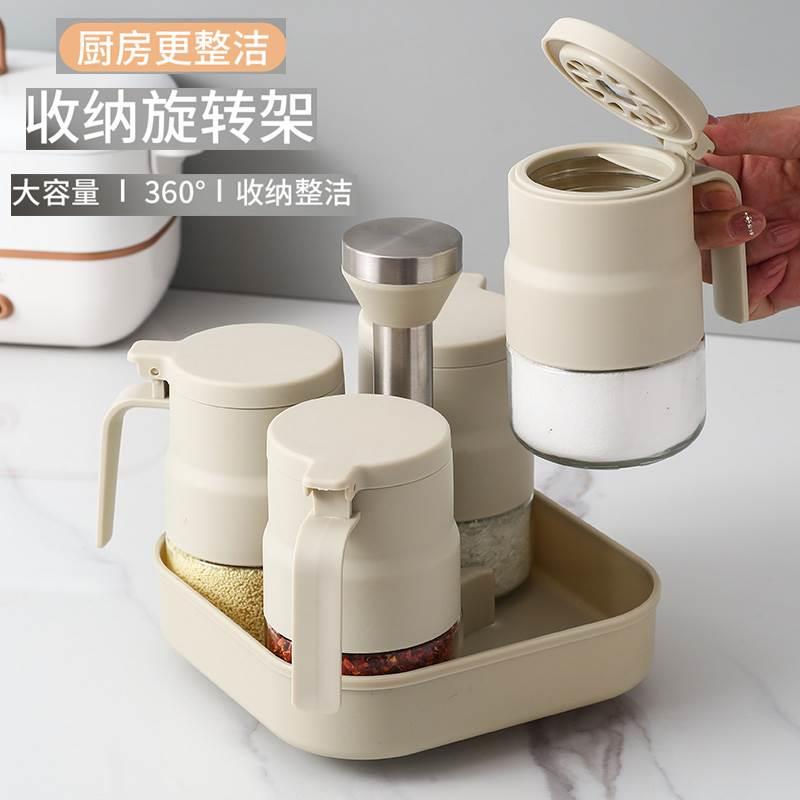 防潮调料盒玻璃家用调料罐组合调味罐360度旋转套装密封盐罐厨房