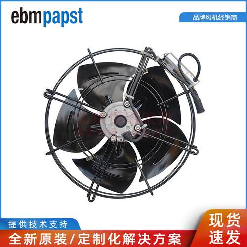 S4E350-AQ02-C01 ebmpapst 230V 180/275W 1420/1660rpm 轴流风扇