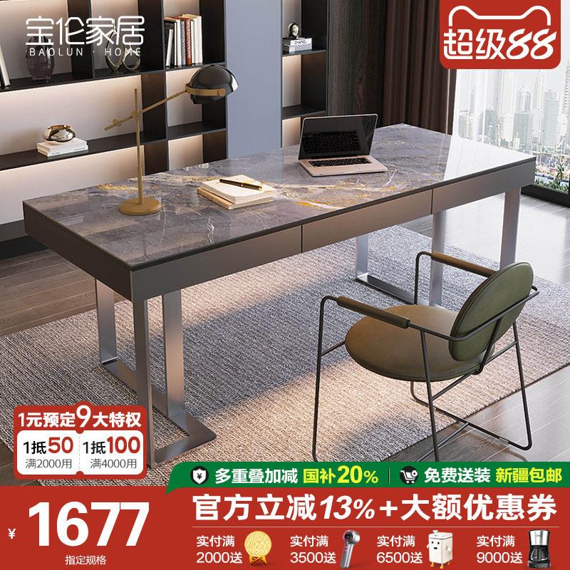意式轻奢岩板书桌电脑桌简约办公桌极简可定制书桌家用书房桌
