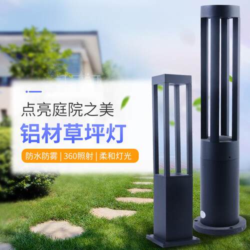 现货铝型材草坪灯草坪灯庭院灯公园花园铝型材草坪灯led超亮