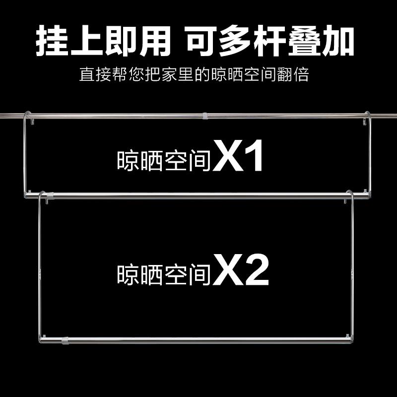免安装不锈钢悬挂式晾衣杆子钢管可伸缩升降晾衣架阳台晒被子