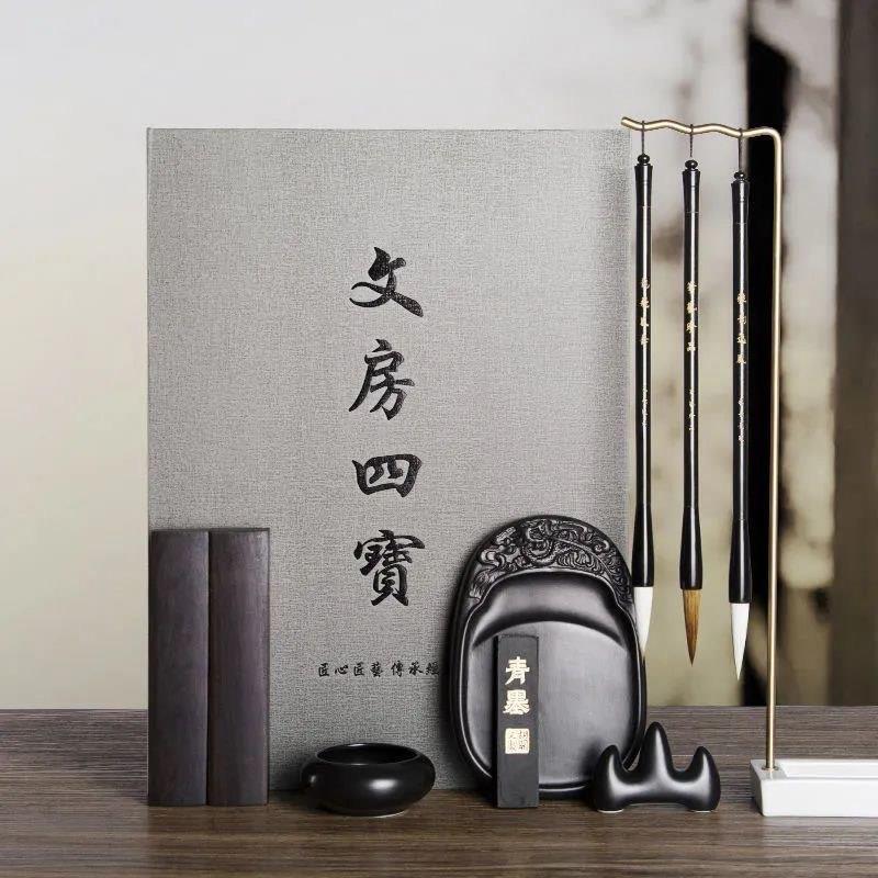 文房四宝精品套装笔墨纸砚礼盒送礼狼毫兼毫羊毫大中小楷毛笔笔洗