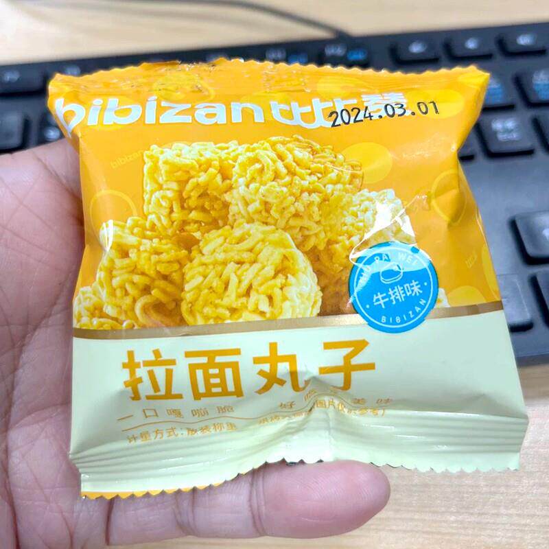 -约20包/箱比比赞拉面丸子干吃面干脆面解馋零食休闲食品小泡面