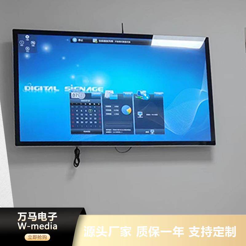 32寸壁挂式液晶广告机 超窄边轻薄款高清菜单展示显示屏厂家现货