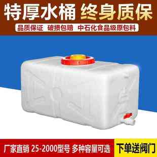 带加厚水箱盖子特大号家用大白长方形蓄水桶储水桶 塑料桶卧式