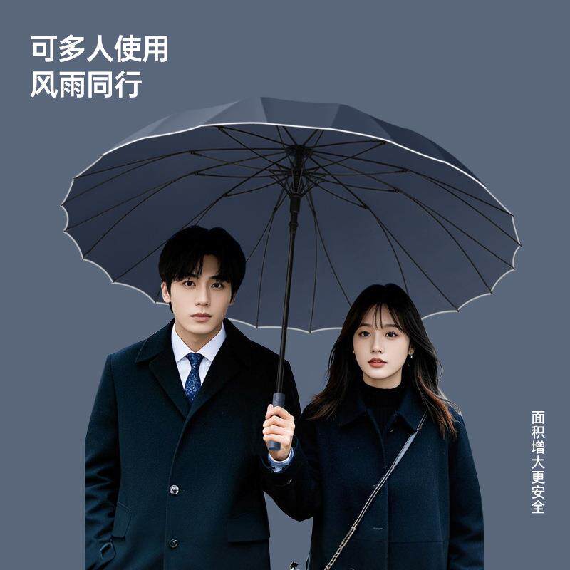 高端雨伞24骨一片伞直柄伞男士雨伞双人伞超大伞抗风暴伞女士雨伞