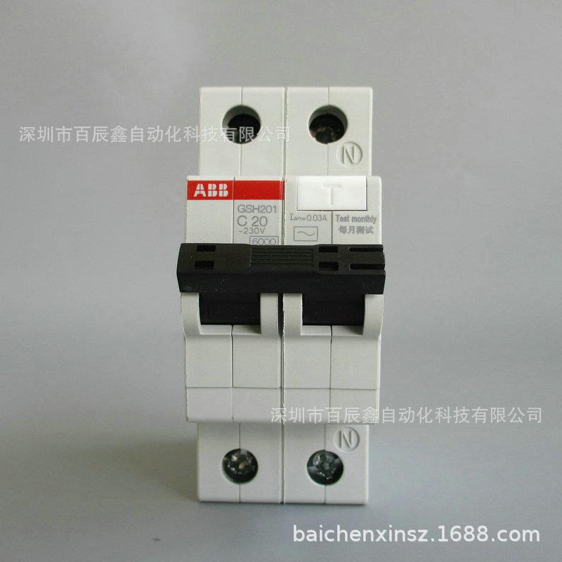 ABB漏电断路器 家用总开关GSH201 GSH202 GSH203 GSH204原厂智能