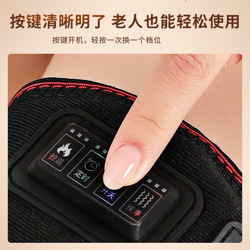电热护膝充电发热保暖老寒腿关节震动按摩艾灸热敷防寒养护护腿仪