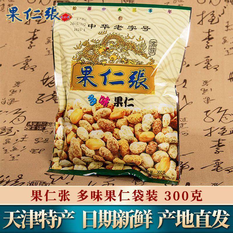 天津特产果仁张多味花生无壳花生米怪味豆下酒菜坚果炒货零食小吃