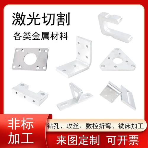 激光切割加工定做 五金冲压件定制304不锈钢管铝铁板异形钣金折弯