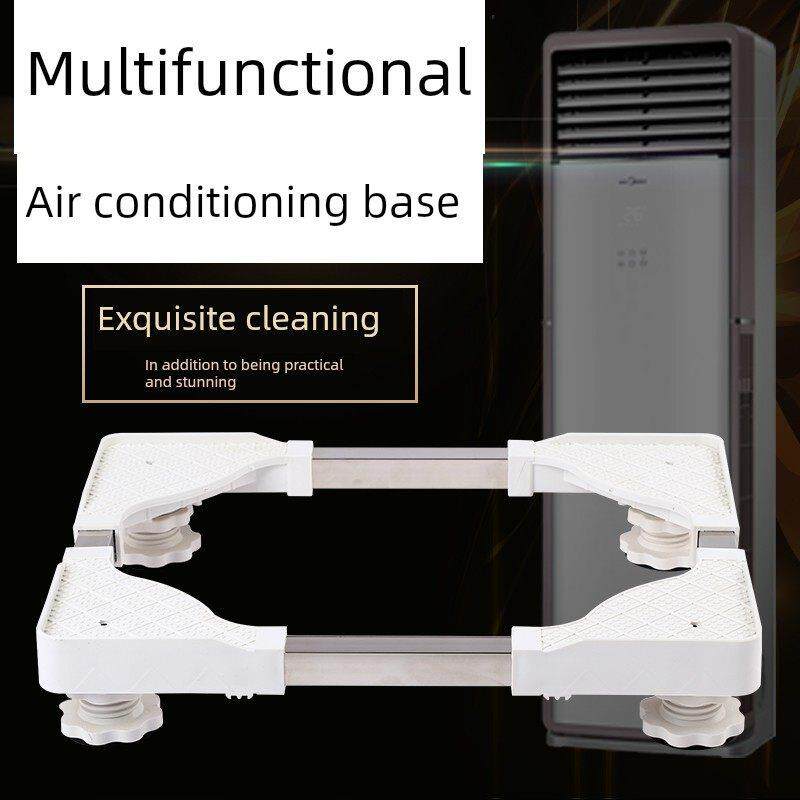 中性矩形机柜底座2-5马力空调底座空调内部机组底座空调机柜底座