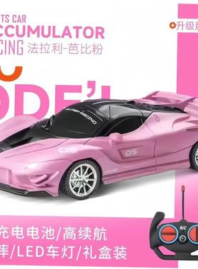 Kids Large high-speed racing car remote control car toy gift