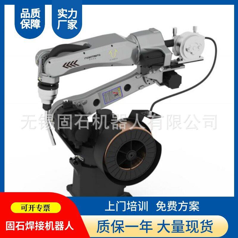 定制工业六轴机器人六轴关节机械手双机移动焊接机器人