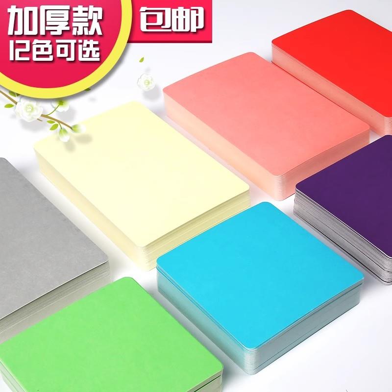 空白卡片硬纸卡片纸明信片可定手绘涂鸦单词卡白卡diy主持卡贺卡