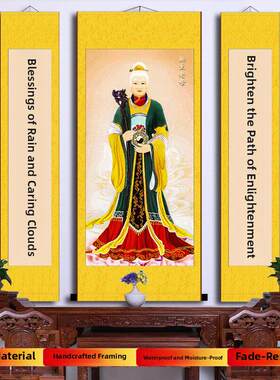 无生老母画像挂画客厅玄关礼堂装饰无极神像供奉结缘丝绸卷轴包邮