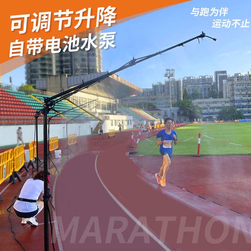 马拉松田径场跑道雾化降温喷头散热休闲清凉加湿喷雾喷淋系统