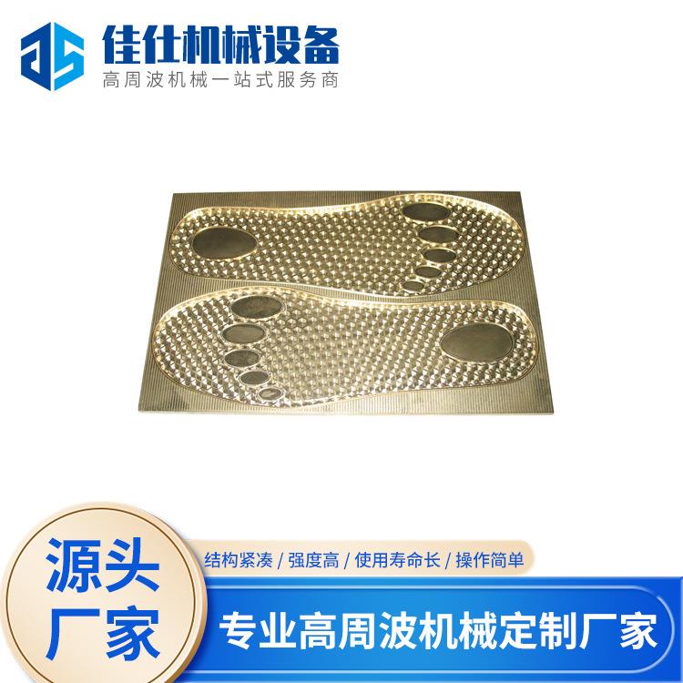 高周波模具铜铝材质耐用抗高温皮革压花吸塑封口模具