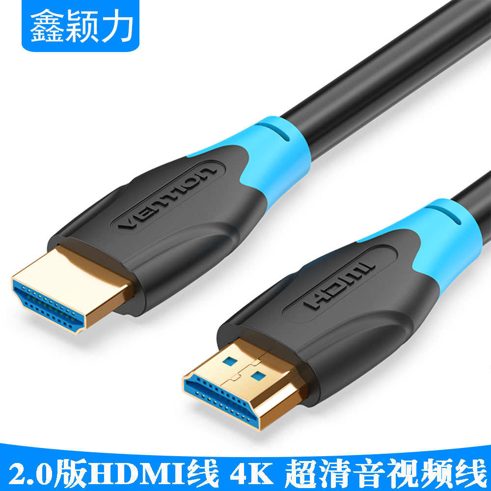 线4k 连接迅hdmi2数据线.投影仪机顶盒电视线0威高清电脑音视频线