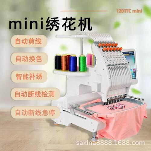 电脑绣花机mini刺绣机涂鸦绣亮片绣Embroidery machine电子