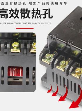 CJT21-10A交流接触器0单相0A 4AV三相380两开两闭银触点220V C638