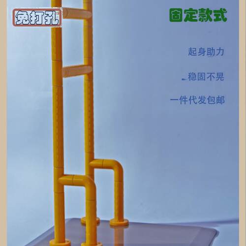 适老化免打孔落地床边扶手老人床边护栏起身防摔倒助力M&