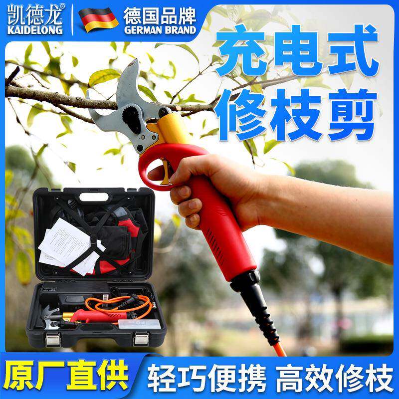 凯德龙电动修枝剪刀果树园林充电式锂电剪树枝手持式多功能高枝剪图片