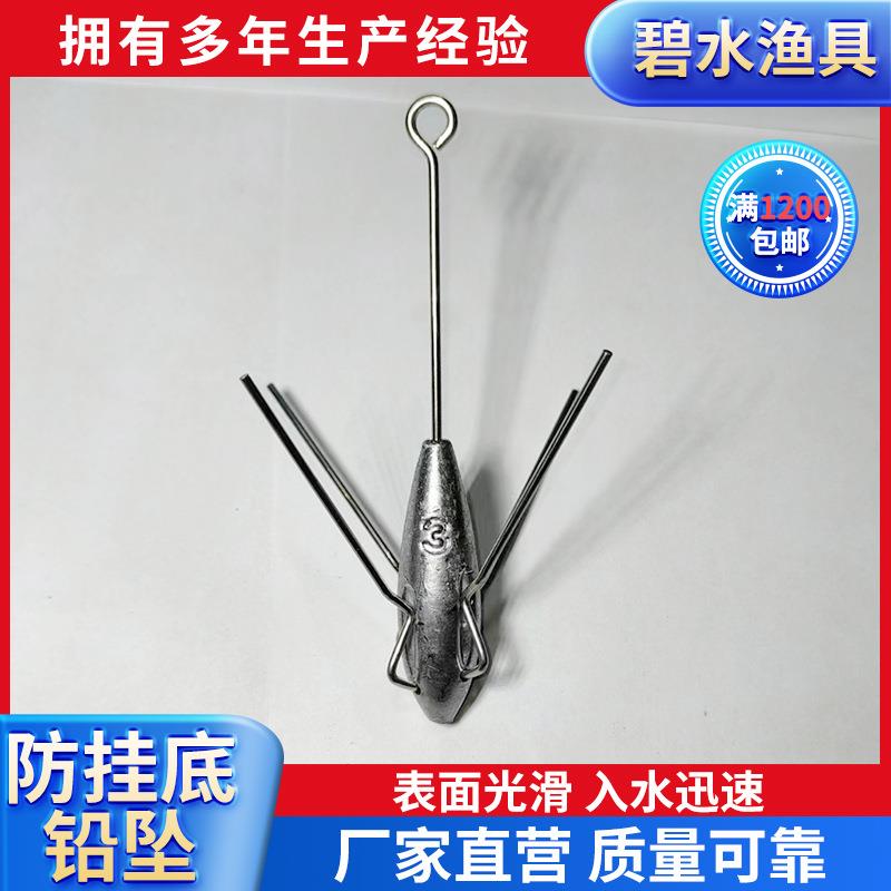 跨境防挂底路亚钓铅坠海钓带环渔坠深水海钓钓鱼配件锚鱼铅坠