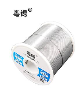 厂家直销不锈钢专用有铅松香芯锡线铝焊锡丝1.0mm500G