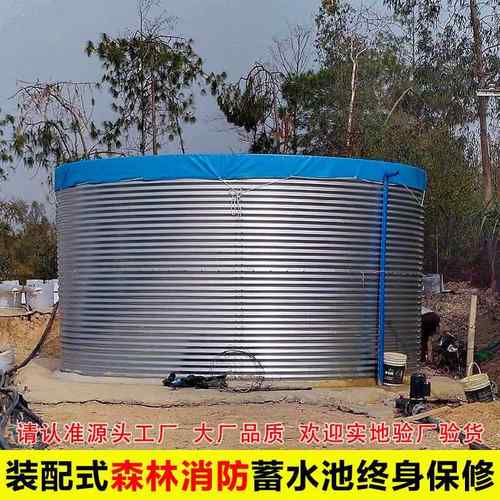 装配式蓄水池大型镀锌板养殖鱼桶圆形pvc软体帆布户外组装水产箱