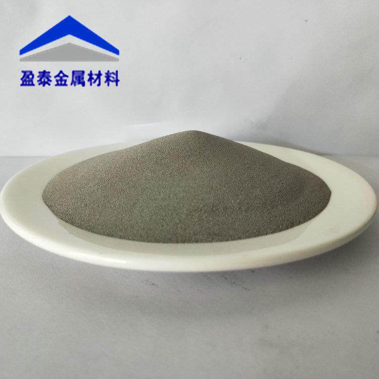 铁基合金粉 等离子喷涂喷焊铁基自熔合金粉 耐高温耐磨合金JG3号